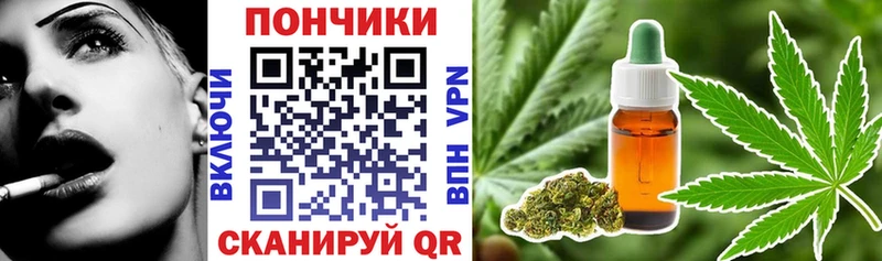 Где купить наркоту Дмитровск АМФ  A PVP  ГАШИШ  Кокаин 