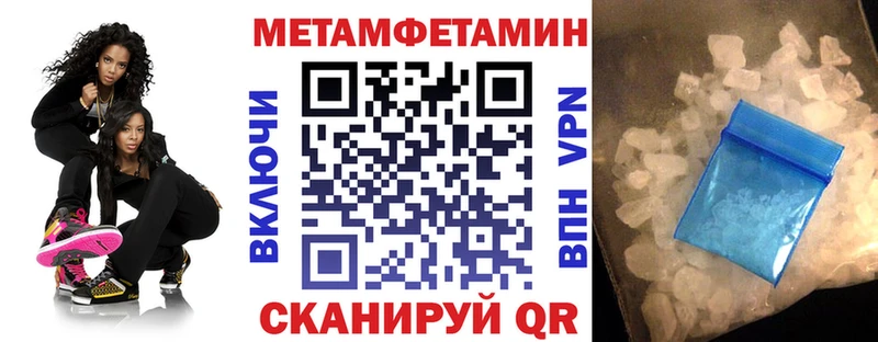 АМФЕТАМИН Розовый Дмитровск