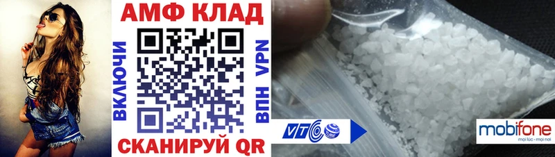 Amphetamine Premium  Дмитровск 