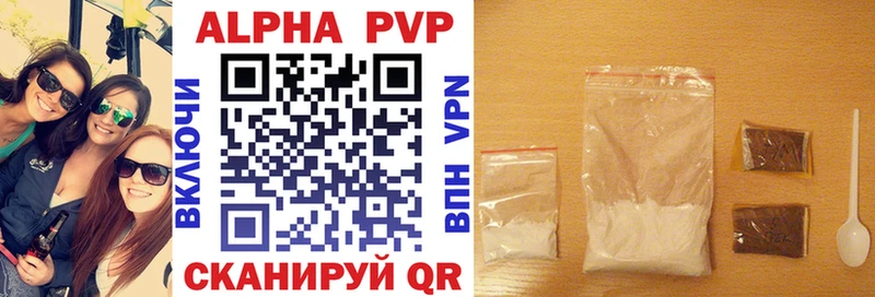 Alfa_PVP кристаллы  Дмитровск 