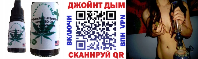 купить наркоту  Дмитровск  Cannafood марихуана 