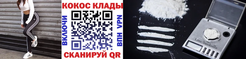купить наркоту  hydra зеркало  мориарти наркотические препараты  Дмитровск  Cocaine Columbia 