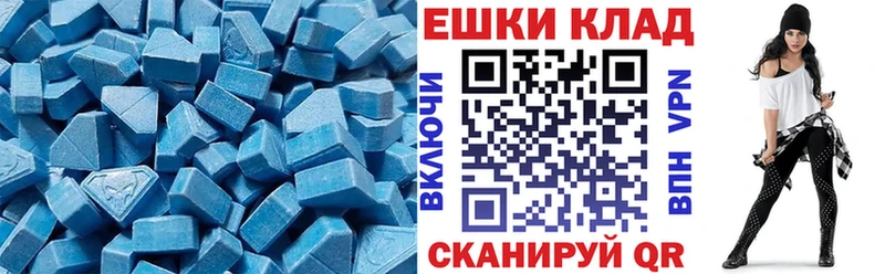Экстази XTC  МЕГА ТОР  Дмитровск  даркнет сайт 