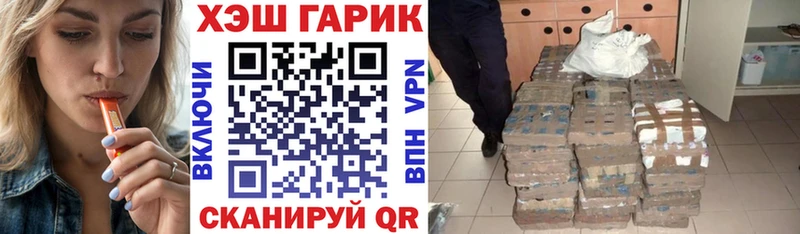 Гашиш Ice-O-Lator  купить  сайты  Дмитровск 