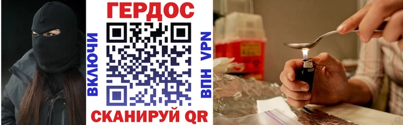 Героин VHQ мориарти официальный сайт Дмитровск