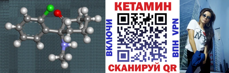Кетамин ketamine  сайты даркнета состав  Дмитровск  цены наркотик 