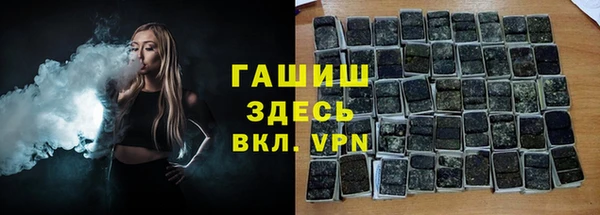 гашишное масло Алексеевка