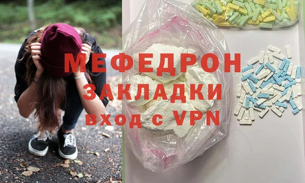 мет Абдулино