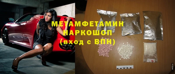 метамфетамин Алзамай
