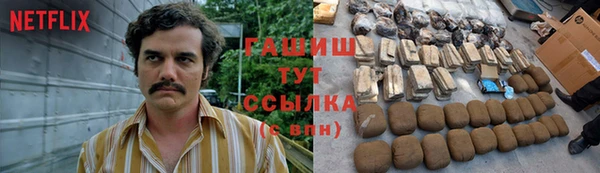 стаф Абинск