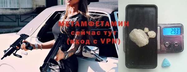 мет Абдулино