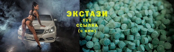ГАЛЛЮЦИНОГЕННЫЕ ГРИБЫ Алексин