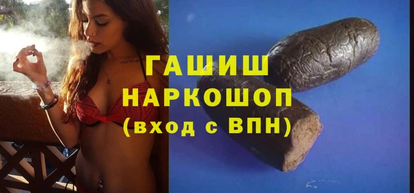 мет Абдулино