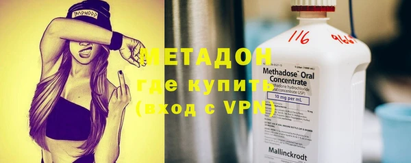 мет Абдулино