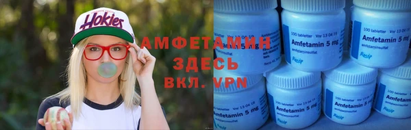 амф Абаза