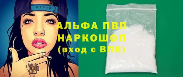 амф Абаза