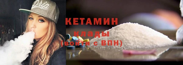 стаф Абинск