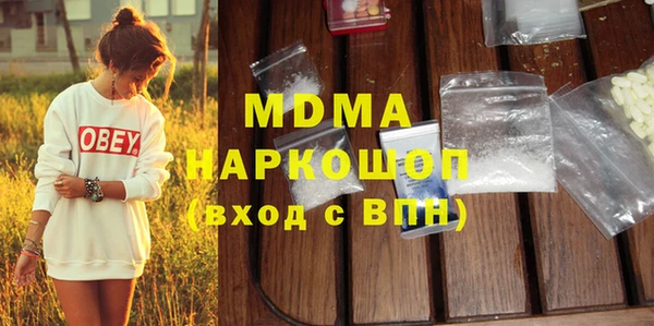 стаф Абинск
