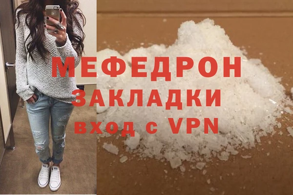 мет Абдулино