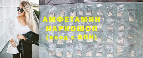 мет Абдулино