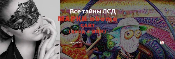 метамфетамин Алзамай