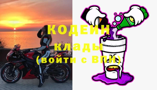 амф Абаза