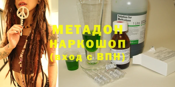 стаф Абинск