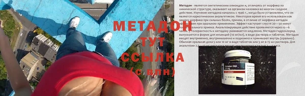 стаф Абинск