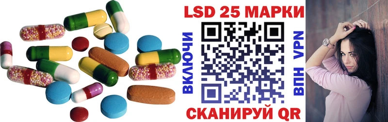 наркотики  ОМГ ОМГ онион  LSD-25 экстази ecstasy  Дмитровск 