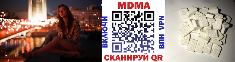 МДМА VHQ Дмитровск