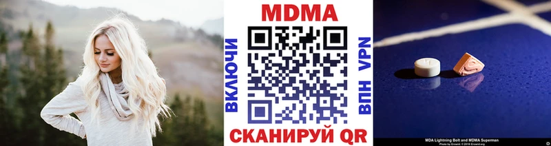 где продают   Дмитровск  МДМА Molly 