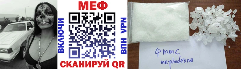 Меф VHQ  цена   Дмитровск 