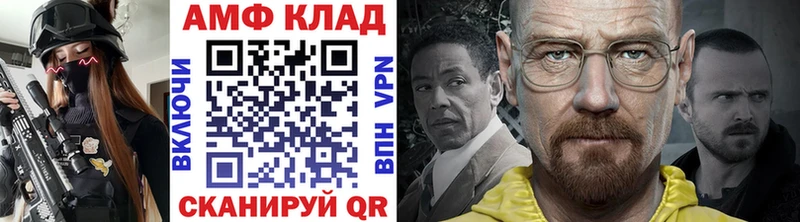 МЕТАМФЕТАМИН пудра Дмитровск