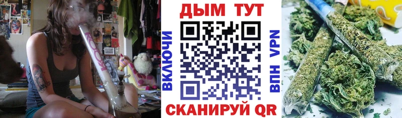 Конопля Amnesia Дмитровск